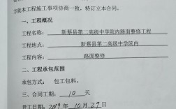 签施工合同成功发朋友圈文案？产业项目施工合同