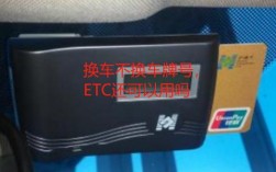 高速行etc预存300可以用吗？ETC电子钱包低于300能用吗