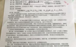 借呗合同违约提前收回什么意思？项目贷款 提前收回