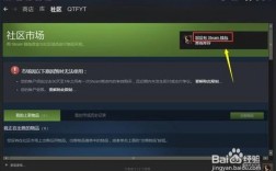 steamLink怎么配对计算机？oklink钱包登录网址