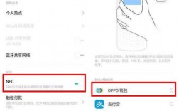 OPPO Reno2 Z国际上网怎么设置？xzc钱包同步