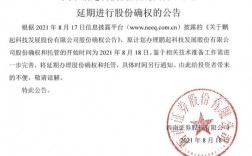 公司公告自有资金投资是利好么？投资新项目股票