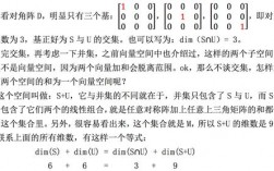 axmath矩阵维数如何设计？(x11 x13算法教程)