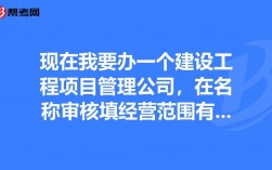 为什么要成立项目公司？成立项目公司