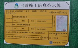 怎么查询工地项目信息？工程项目公布