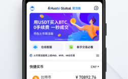 在火币APP里怎样买ETH？(火币eth多久到账)