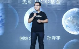 创世资本创始人？库神钱包 ico