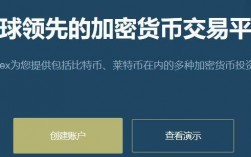 网络货币有哪些？无限币 钱包