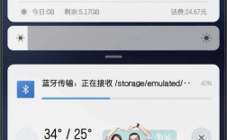 蓝牙不能传输文件是怎么回事？无法 传输购买项目