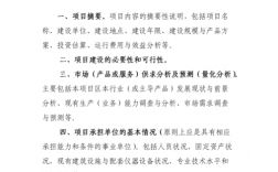 农业项目属于什么类型的项目？是否为投资项目