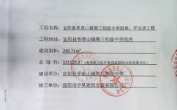 工程项目完工包括的内容？项目完工协议 签署