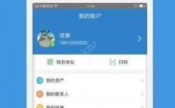 井通是什么意思？井通钱包 3.0.1