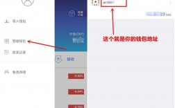 手机版公信宝怎么绑定GXS钱包？公信宝的钱包