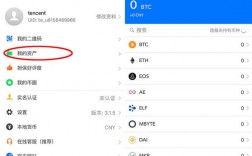 火信app怎么提币？币信钱包怎么提现