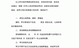 新畜牧法养殖用地用不用备案？养殖项目实施合同