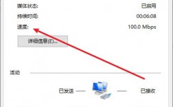 怎么设置以太网提高网速？以太坊块钱包更新太慢