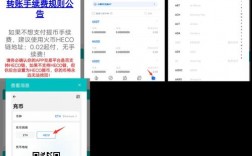 eth怎么提现？(eth币如何设置提现地址怎么写)