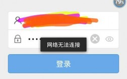 支付宝用不了wifi是怎么回事？和钱包不能联网