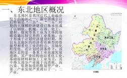 东北振兴主要扶持哪个城市？东北振兴重大项目