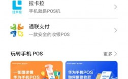 小米手机可以用华为pay吗？android 手机钱包