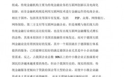 有什么经典的经济金融案例？普通 金融项目案例