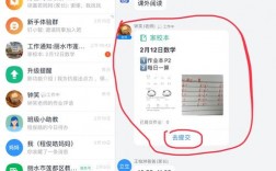 为什么钉钉换了手机还要发送管理人连接才可以提交？项目更换授权人