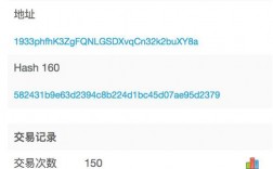 imtoken里的usdt怎么转出？以太币钱包转账