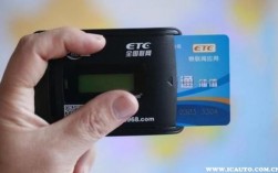 etc扣费条形码怎么查？etc官网钱包