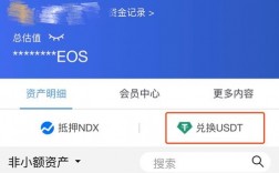 imtoken怎么提现到卡上？imtoken钱包不支持提现