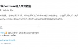 有密钥如何看自己有多少比特币？coinbase钱包比特币密钥