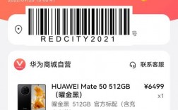 华为手机mate60pro预约申购什么时候才能发货？项目发货报道