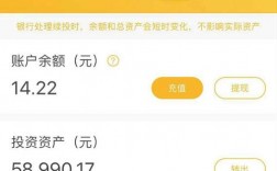 爱步宝上面的投资理财是真的吗？2018理财赚钱项目