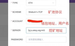 ethminer挖矿使用教程？(以太坊使用教程)