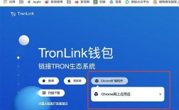 tronlink靠谱吗？波宝钱包怎么创建