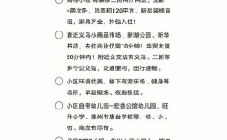 直租什么意思？直租项目