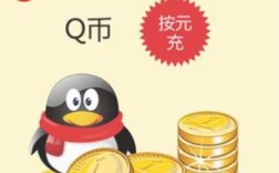 QQ游戏中的游戏币是干什么用的？qq游戏币有什么用