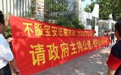 购买地皮开发商迟迟都没开发如何维权呢？项目开发违约处理