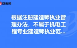 发生《注册建造师执业管理办法》第九条的算不算有在建？抓在建项目管理