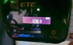 2代etc有开关么？(etceth分叉)