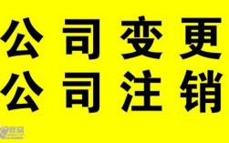 公司员工注册公司接公司工程违法吗？接项目的公司