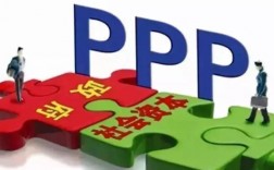 中国ppp项目？80个ppp项目