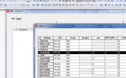 eplan中怎么生成设备清单？研发项目终止研发