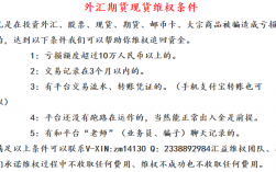 外汇资管怎么样，是不是骗人的？外汇资管项目