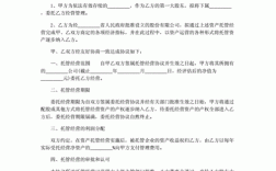 托管合同书怎么办理？公司项目托管合同