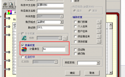 用友t3施工企业如何设置项目核算？用友 按项目核算