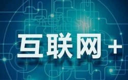 互联网创新创业项目有哪些？2018投资新项目