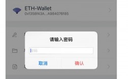 Imtoken怎么使用？忘记eth钱包密码