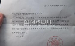 网上显示案件已结案说明什么？项目结案说明