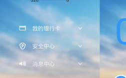 “e钱包”这个APP怎么用？好用吗？无跟币钱包