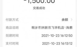 500万怎么转账？五百 签约项目